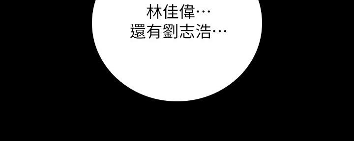 第106话150