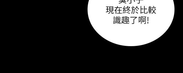 第137话111