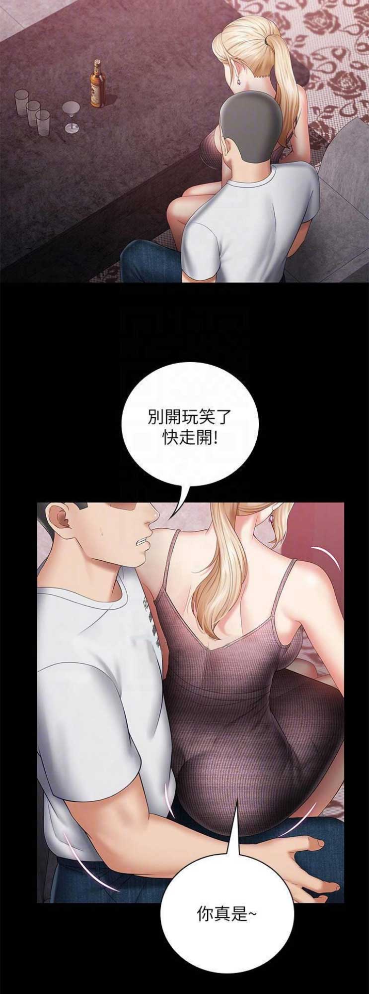 第58话7