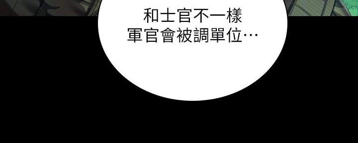 第144话92