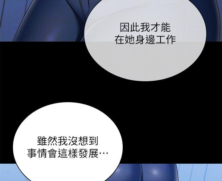第177话51