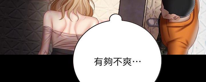 第103话19