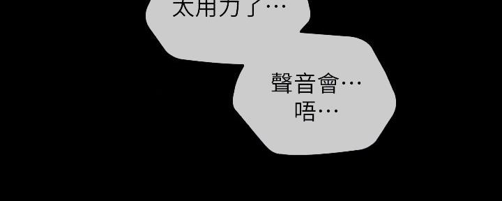第141话108