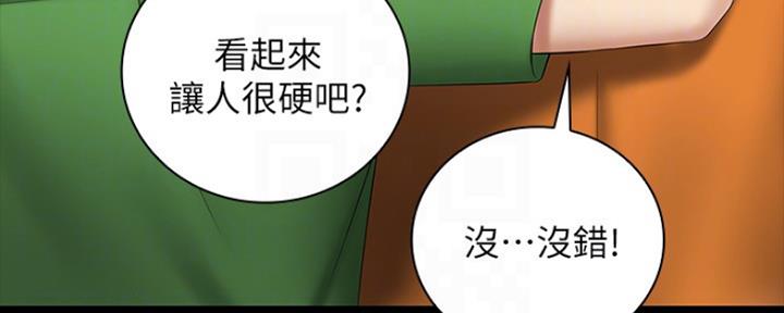 第87话155