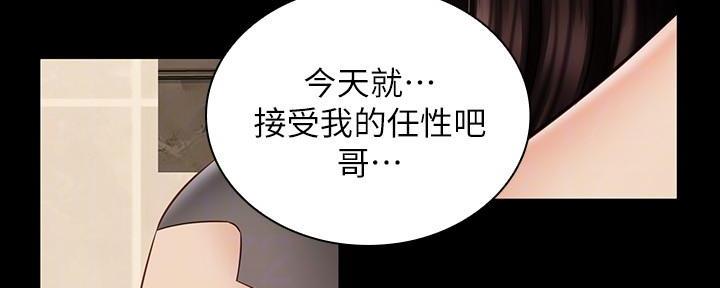 第132话35