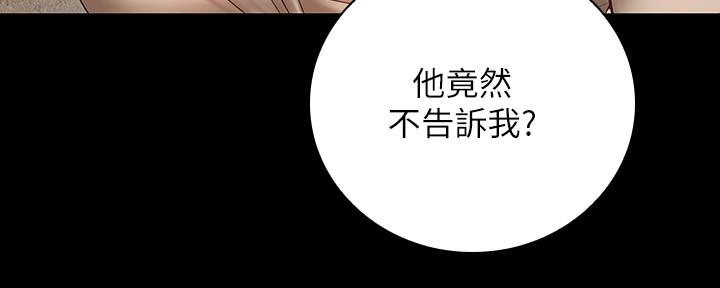 第100话11