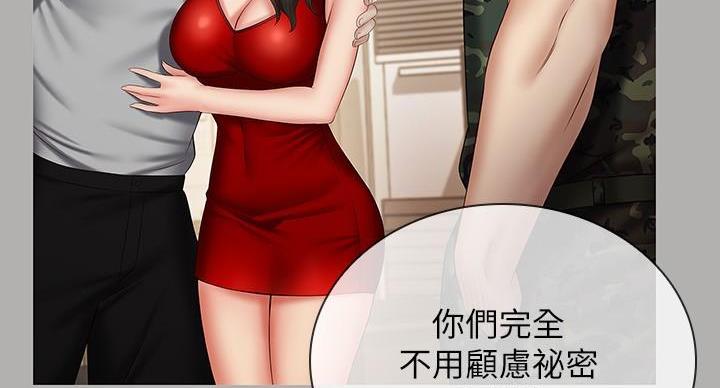 第158话67