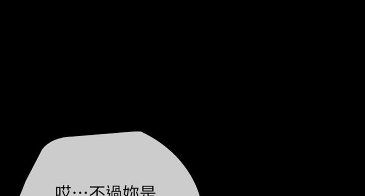 第77话14