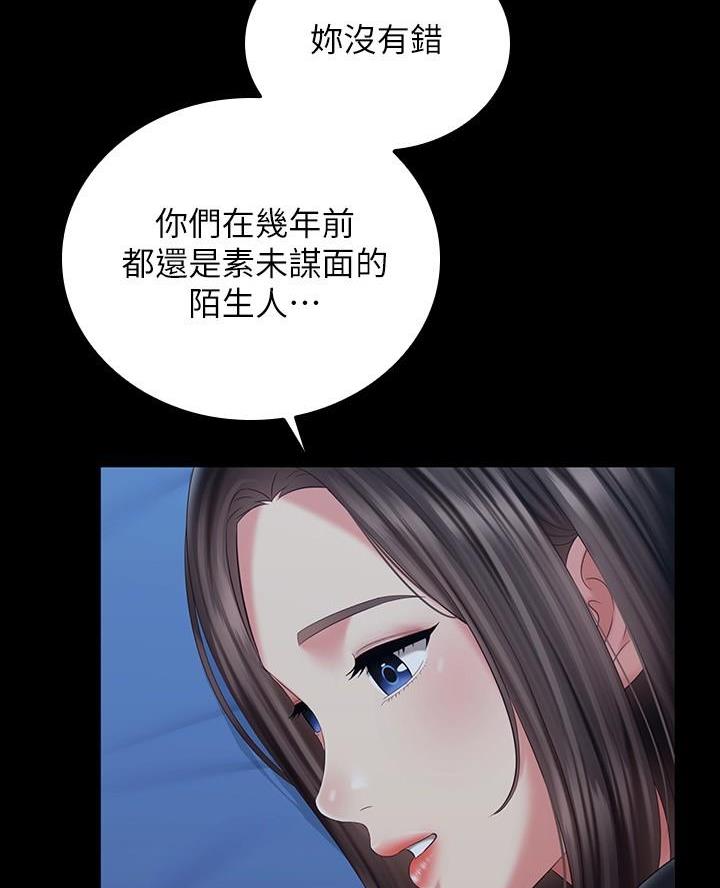 第184话38