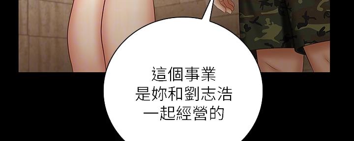 第100话41