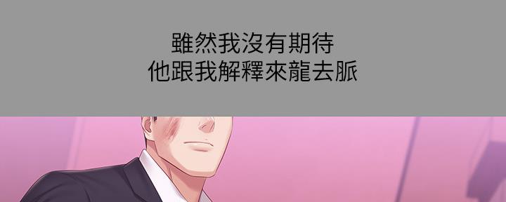 第122话51