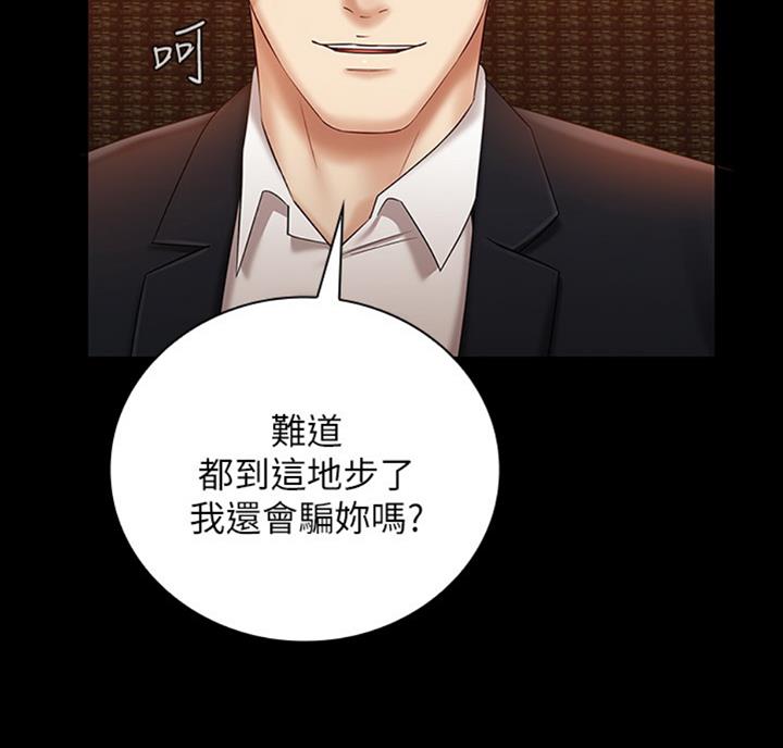 第69话35