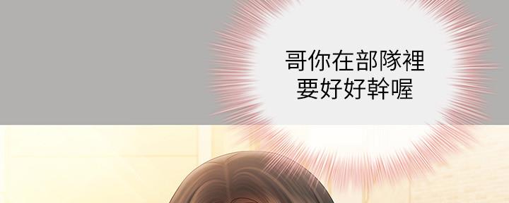 第118话67