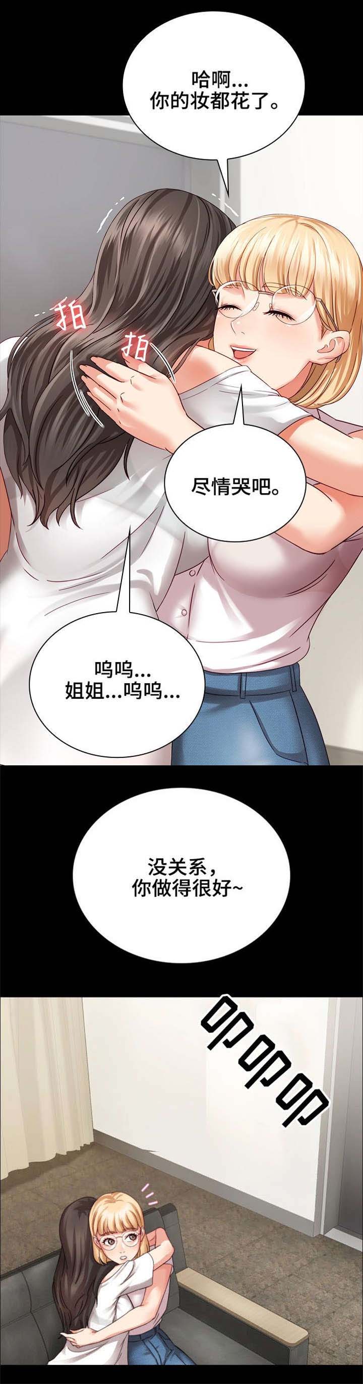 第10话12