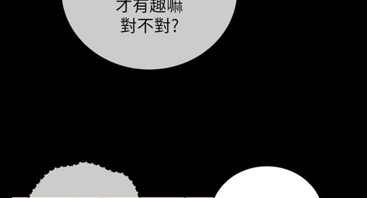 第75话33