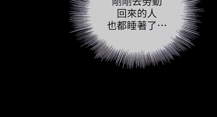 第70话13