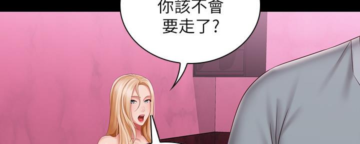 第127话61
