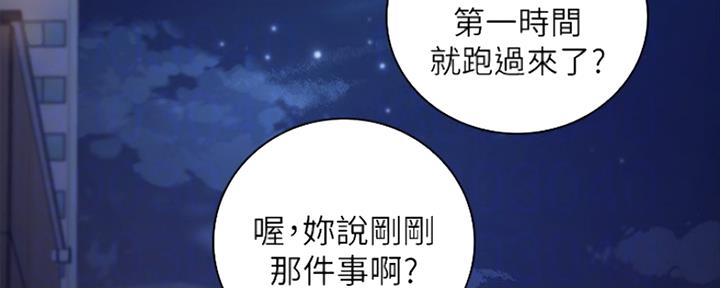 第93话149