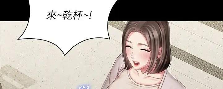 第149话68