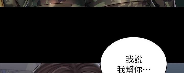 第139话11