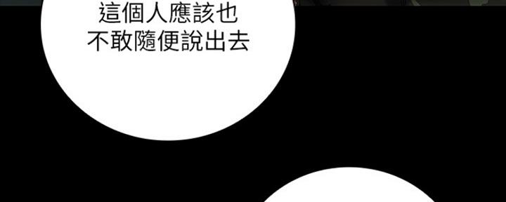 第85话96