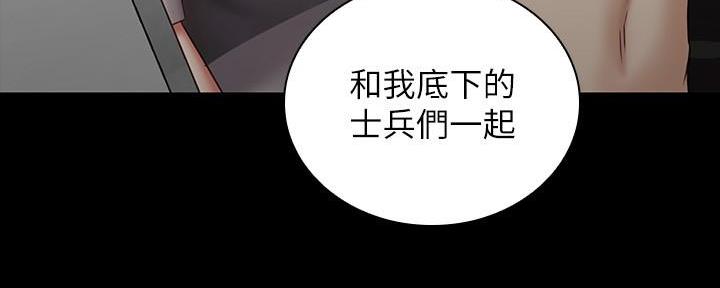 第136话53