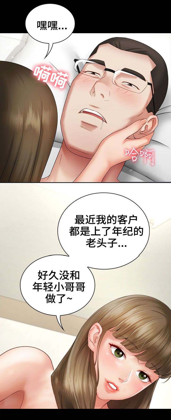 第24话5