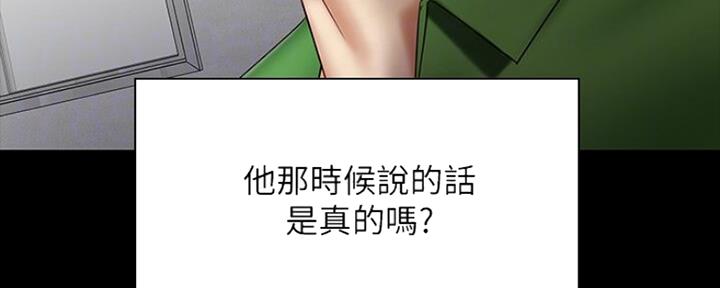 第89话149