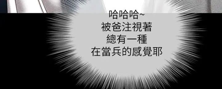 第153话23