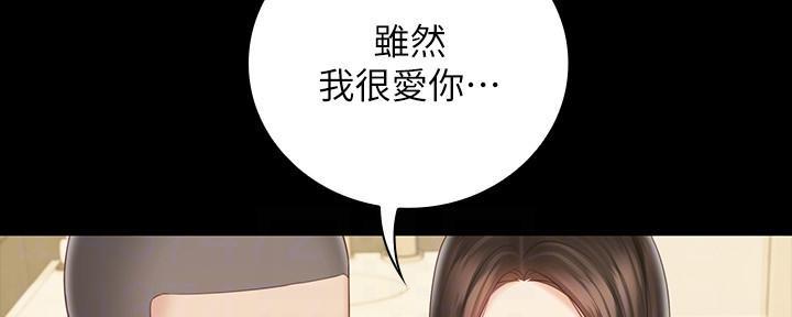 第132话24