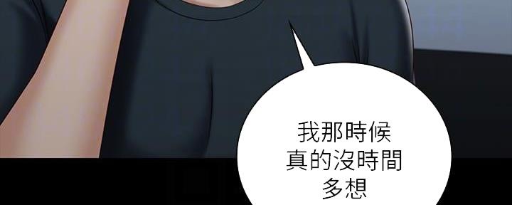 第135话83