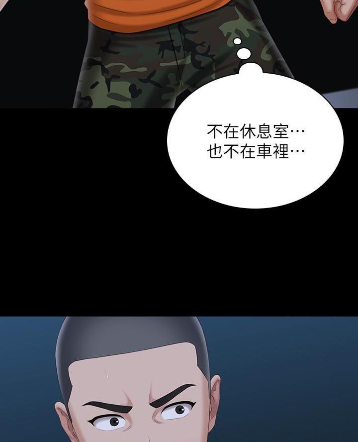 第191话37