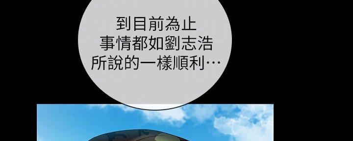 第100话48
