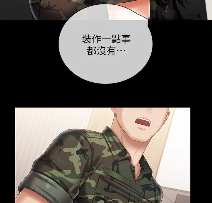 第183话12