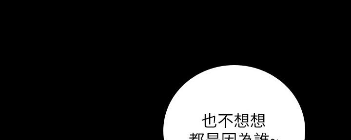 第96话41