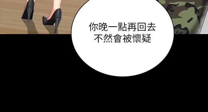 第163话56