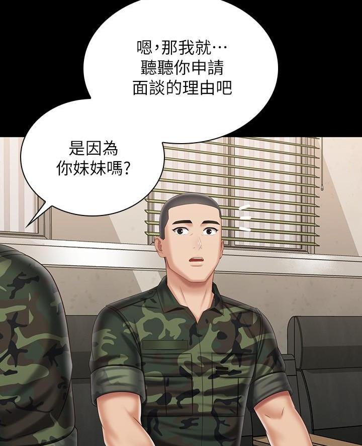 第185话7