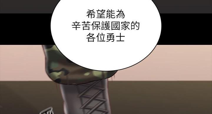 第165话113