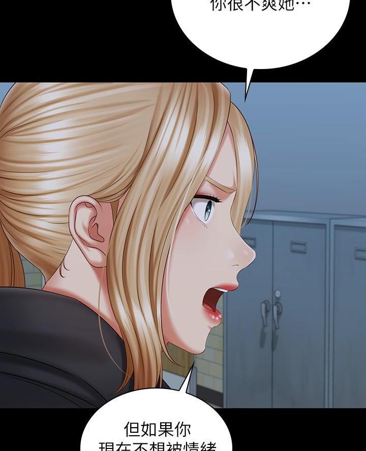 第191话31