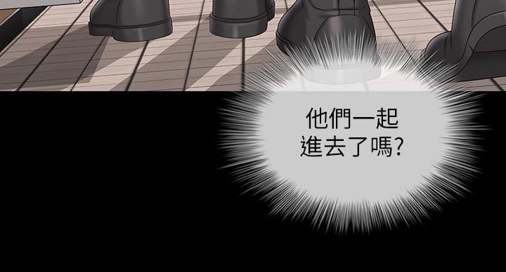 第171话81