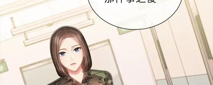 第156话26