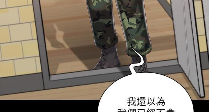 第159话24