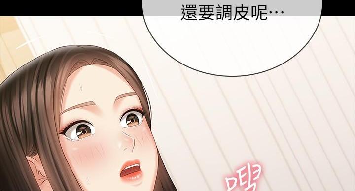 第167话99