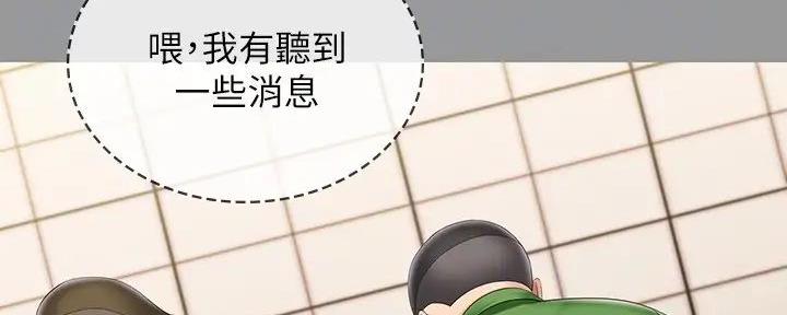 第156话147