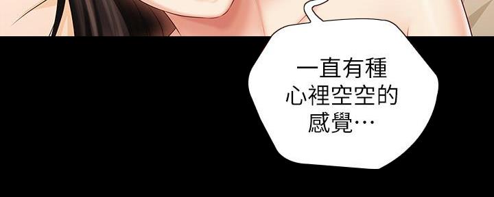 第133话93