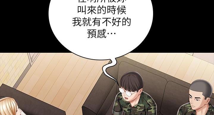 第159话35