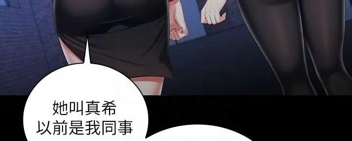 第155话5