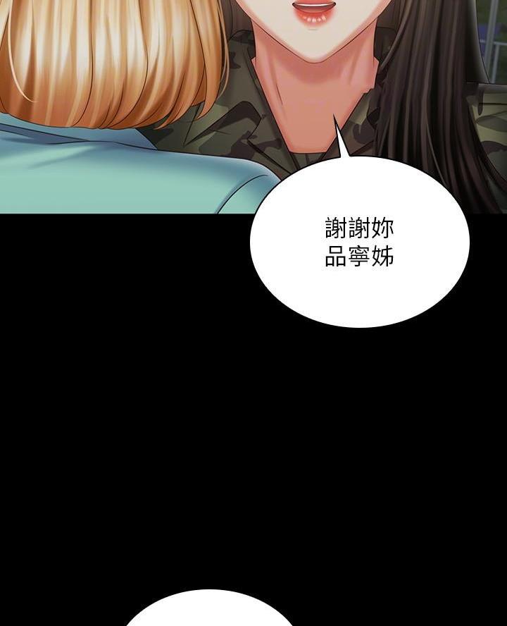 第189话12