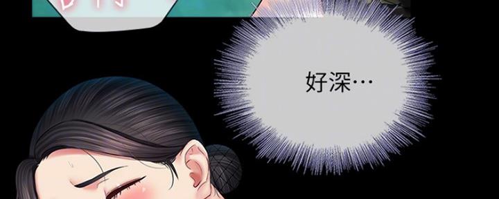 第92话40