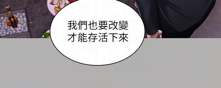 第123话40